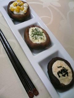 しいたけの3色♪♪♪マヨ焼き★-レシピのメイン写真
