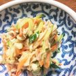加熱不要!切り干し大根のマヨぽんサラダ