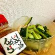 簡単美味しいきゅうりとささみのラー油和え