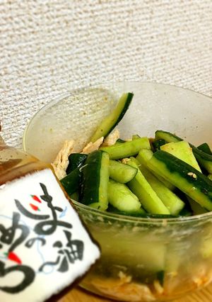 簡単美味しいきゅうりとささみのラー油和え-レシピのメイン写真