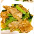 ❀豚バラ肉のトロリーン中華炒め❀