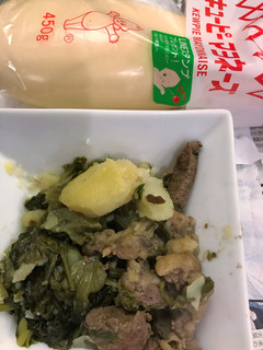肉じゃがにキユーピー マヨネーズ-レシピのメイン写真