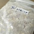 栄養もup!高野豆腐で増量ひき肉
