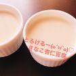 とろけるきなこ杏仁豆腐^_^