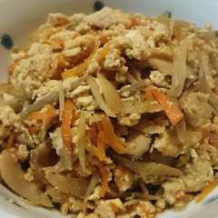 รูปของ 栄養満点！煎り豆腐☆