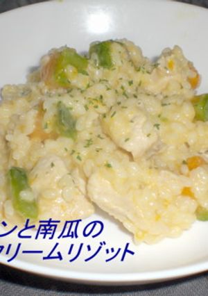 チキンと南瓜のクリームリゾット-レシピのメイン写真