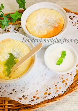 とろ〜り♡フォンダン抹茶フロマージュ-レシピのメイン写真