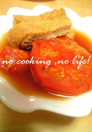 トマト*トロン♬おでん風-レシピのメイン写真
