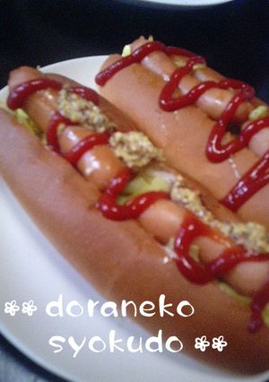 我が家の☆ホットドッグ-レシピのメイン写真