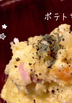 簡単！ビール・ワインに！ポテトサラダ♪-レシピのメイン写真