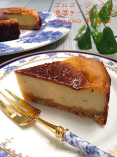 ゴルゴンゾーラの濃厚チーズケーキ-レシピのメイン写真