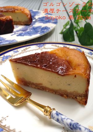 ゴルゴンゾーラの濃厚チーズケーキ-レシピのメイン写真