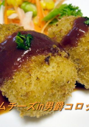 クリームチーズ入り男爵コロッケ-レシピのメイン写真