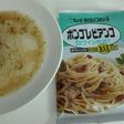 ダイエットに簡単☆春雨とボンゴレのパスタ