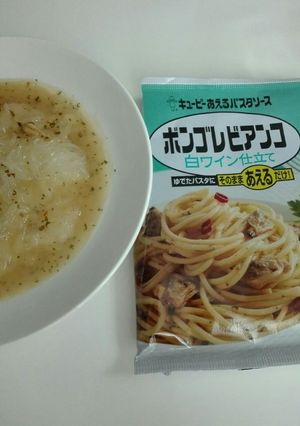 ダイエットに簡単☆春雨とボンゴレのパスタ-レシピのメイン写真