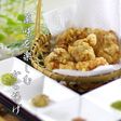 山葵などの薬味を楽しむから揚げ◀竜田揚げ