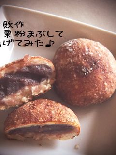 揚げまんじゅうで復活♪-レシピのメイン写真