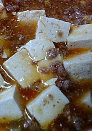 マーボー豆腐-レシピのメイン写真