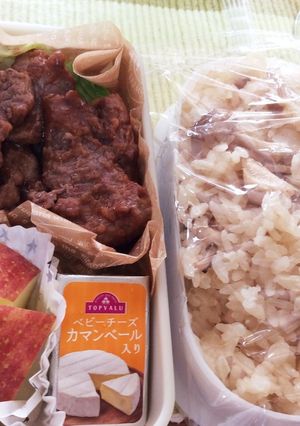 毎日お弁当250円以下: 17-レシピのメイン写真