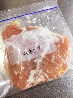 簡単便利♪塩麹でやわらか鶏胸肉の冷凍保存-レシピのメイン写真