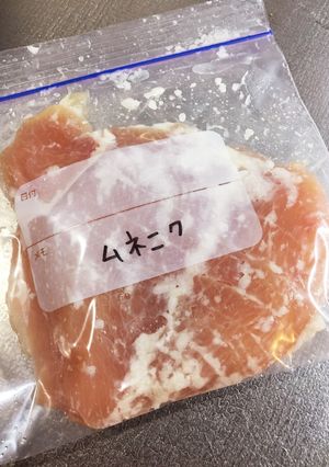 簡単便利♪塩麹でやわらか鶏胸肉の冷凍保存-レシピのメイン写真