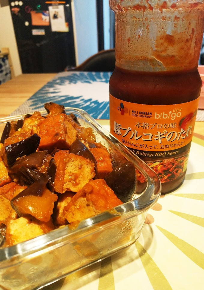厚揚げとナスのプルコギのたれ炒め-レシピのメイン写真
