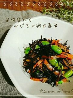 枝豆入り♡ひじきの炒め煮-レシピのメイン写真