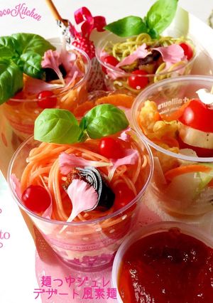麺つゆジュレ♡デザート風素麺弁当　運動会-レシピのメイン写真