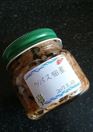 昆布入りツバスのアラの佃煮-レシピのメイン写真