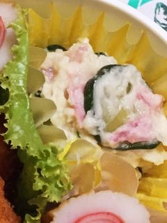 ポテトサラダ 隠し味の味噌入り-レシピのメイン写真