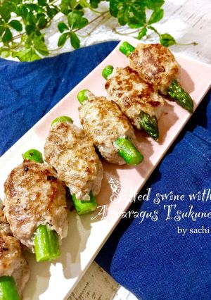 お弁当に！アスパラの塩豚つくね-レシピのメイン写真