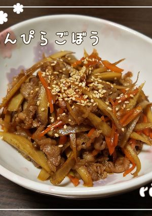 きんぴらごぼう-レシピのメイン写真