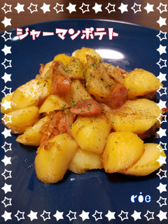 ジャーマンポテト(ガリバタ風味)-レシピのメイン写真