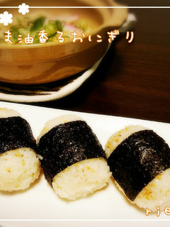ごま油香るおにぎり(余ったご飯で)-レシピのメイン写真