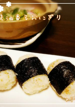 ごま油香るおにぎり(余ったご飯で)-レシピのメイン写真
