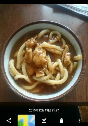 吉田のうどんでカレーうどん-レシピのメイン写真