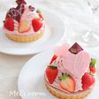 いちごのモンブランタルト