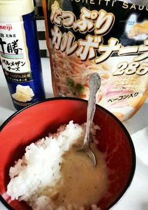 カルボナーラソースでクリームリゾット風-レシピのメイン写真