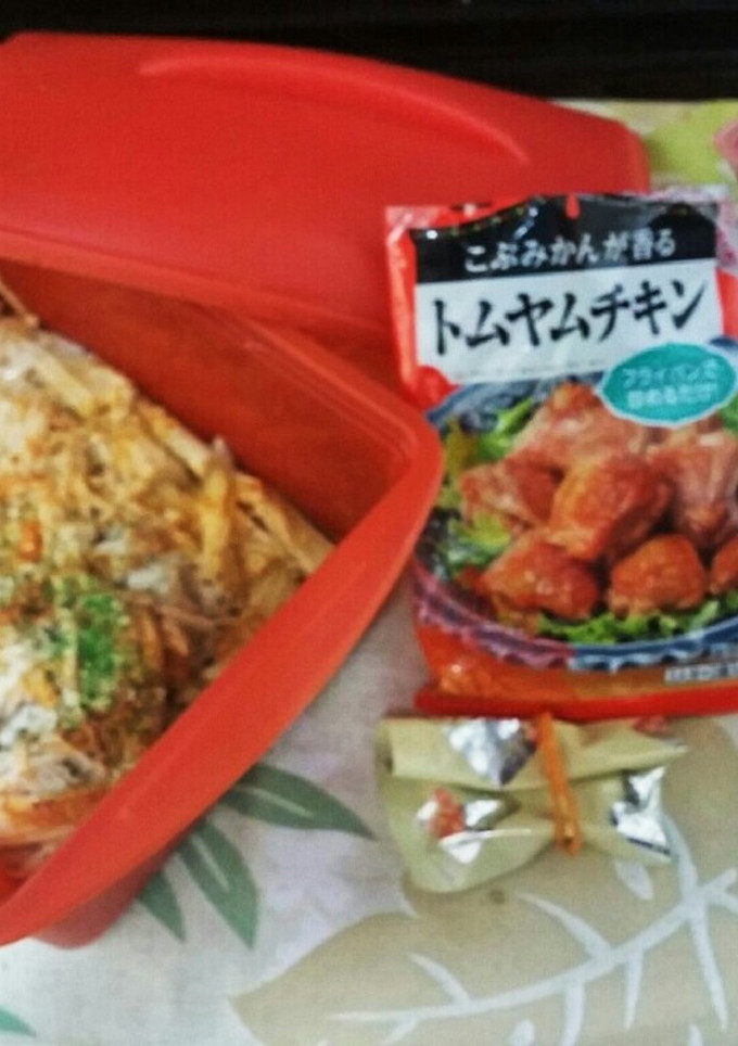 エスニック・えのき茸-レシピのメイン写真