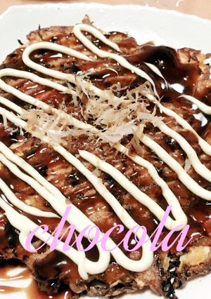 グルテンフリーヘルシーお好み焼き-レシピのメイン写真