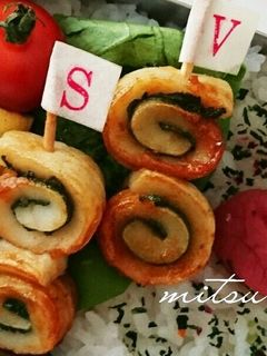 簡単♡ちくわのシソ巻き-レシピのメイン写真