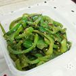 常備菜☆ピーマンの塩昆布炒め
