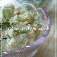 ★我が家の定番★おから&豆腐のサラダ