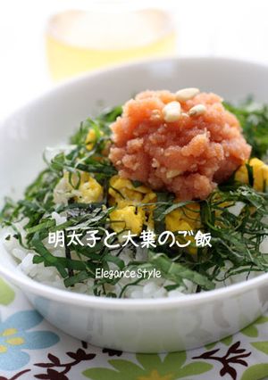 超簡単！「味付け明太子＆大葉のご飯」-レシピのメイン写真