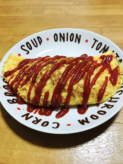☆基本・簡単☆ オムレツ-レシピのメイン写真