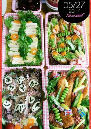 運動会2017-レシピのメイン写真