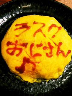 簡単!卵焼き包みが失敗しないオムライス♪-レシピのメイン写真