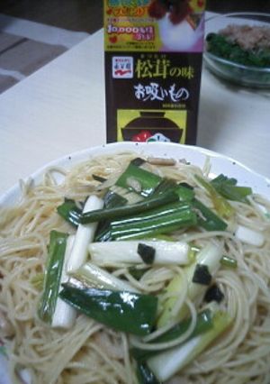 秋の香りマツタケパスタ-レシピのメイン写真