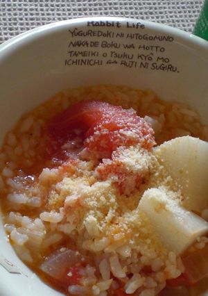 ツナが効いてる！トマト大根スープリゾット-レシピのメイン写真