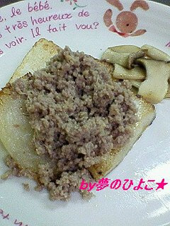 簡単!長いものステーキ★肉味噌そぼろかけ-レシピのメイン写真